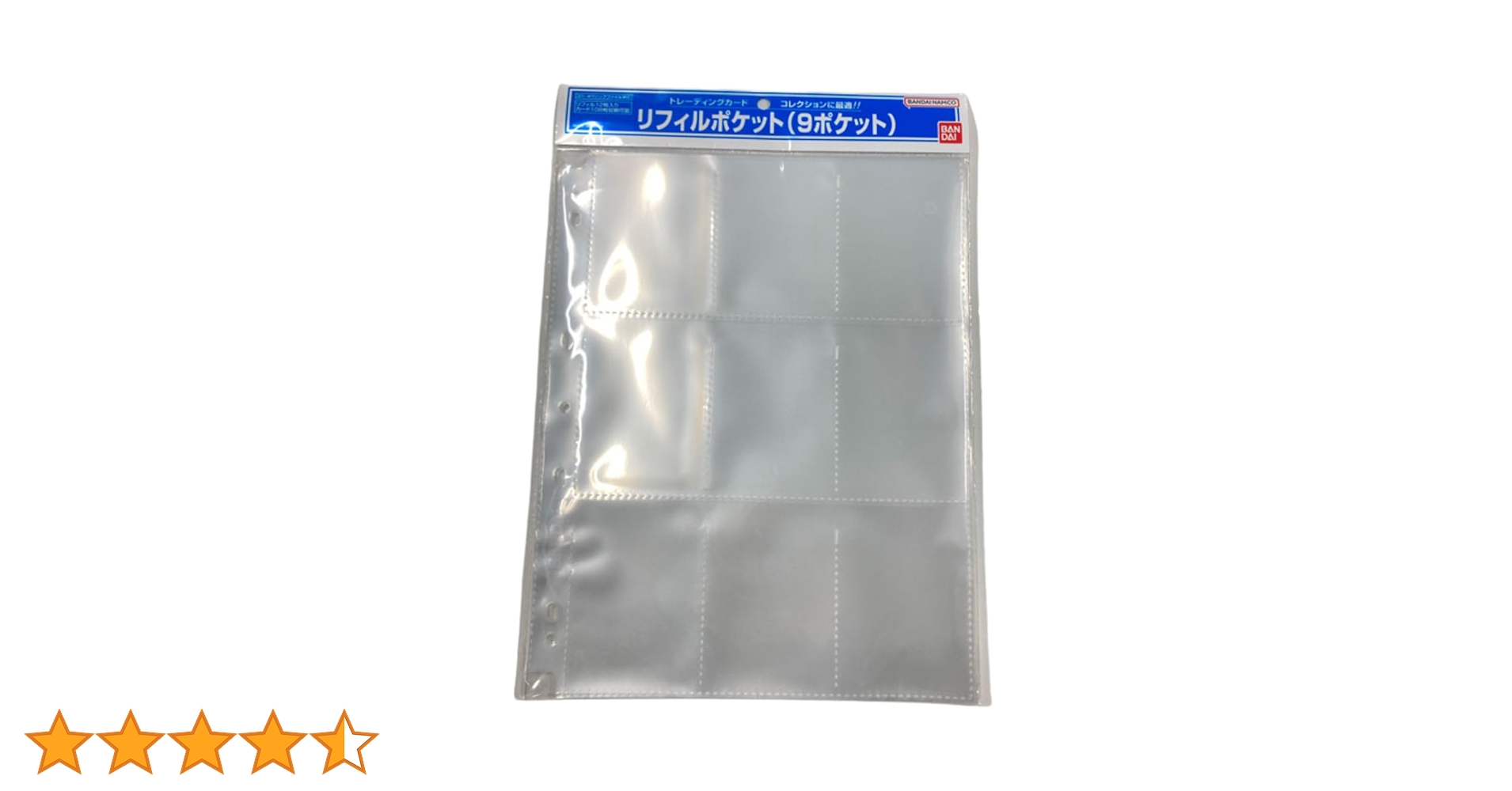バンダイ リフィルポケット（9ポケット）12枚入り✖️24個セット BANDAI バンダイ ナインポケットリフィル 9ポケット : モトナ